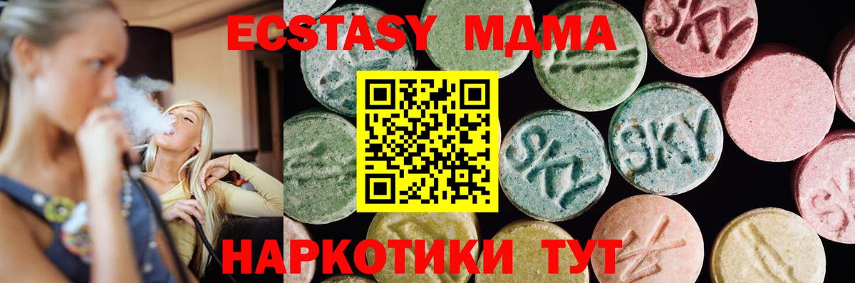 Экстази 99% Курчалой