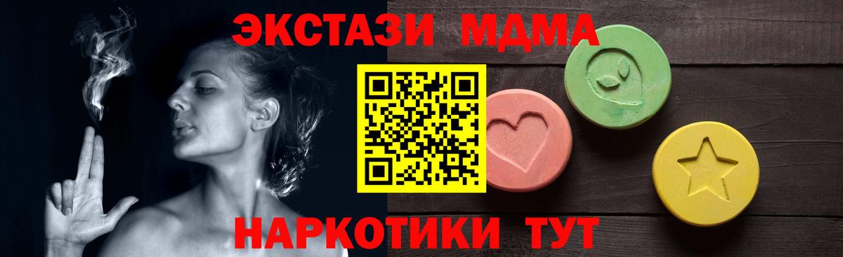 цены наркотик  Ecstasy VHQ  кракен как войти  Курчалой  Вход с VPN 