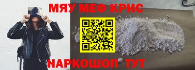 синтетический гашиш Бузулук