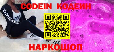 синтетический гашиш Бузулук