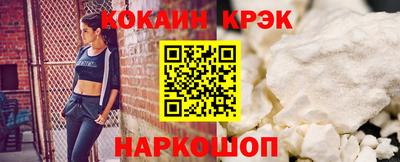 амф Будённовск