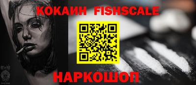 амф Будённовск