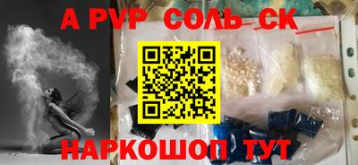 амф Будённовск
