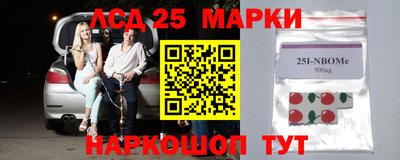 амф Будённовск