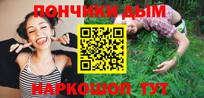 синтетический гашиш Бузулук