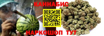 синтетический гашиш Бузулук