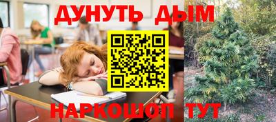 синтетический гашиш Бузулук