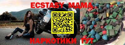 амф Будённовск