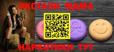 амф Будённовск