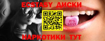 амф Будённовск