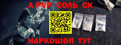 синтетический гашиш Бузулук