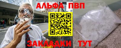 синтетический гашиш Бузулук