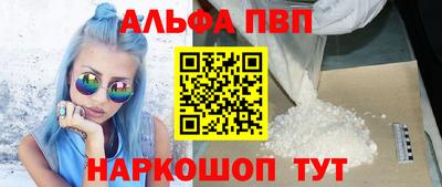 синтетический гашиш Бузулук