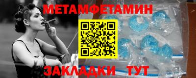 амф Будённовск