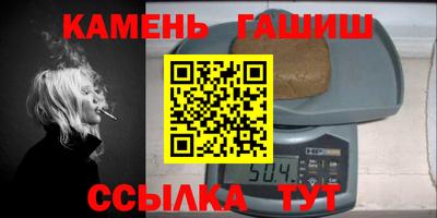 СК Иваново