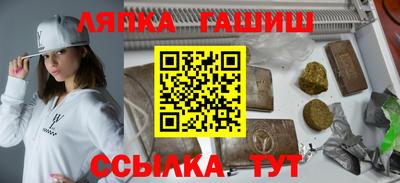 синтетический гашиш Бузулук
