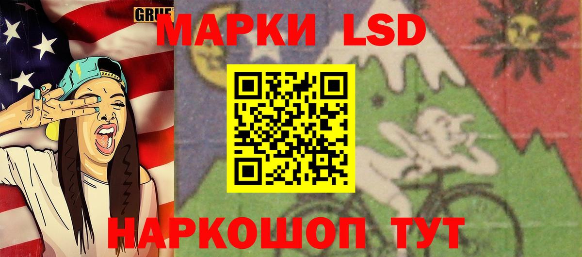 Курчалой  Лсд 25 экстази кислота  Вход с VPN  LSD-25 экстази ecstasy 