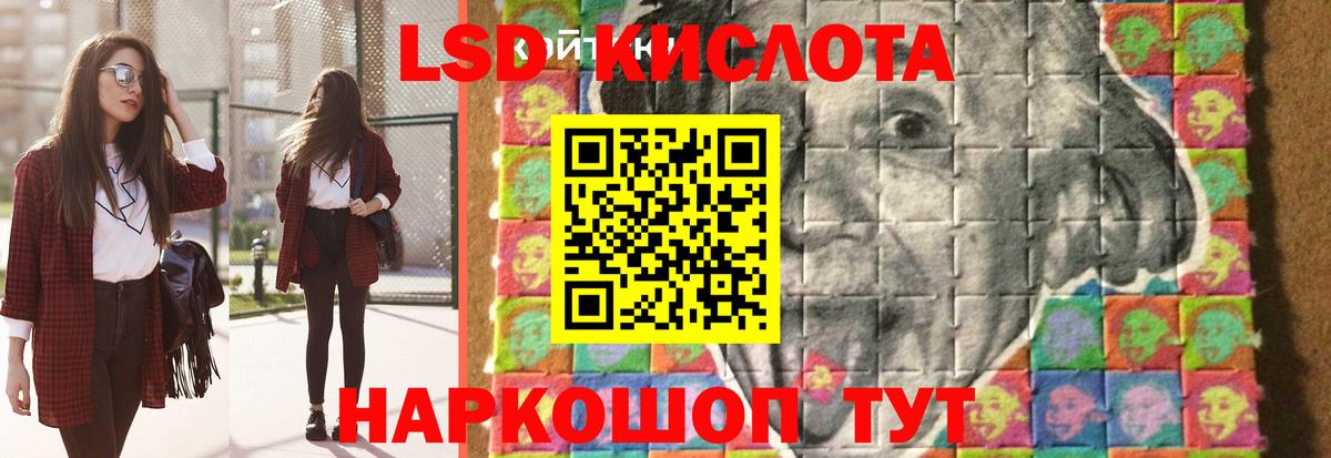 МЕТ  Cocaine  Мефедрон   Курчалой  Гашиш  Вход с VPN  ГАШ  Амфетамин кристаллы  Марихуана 
