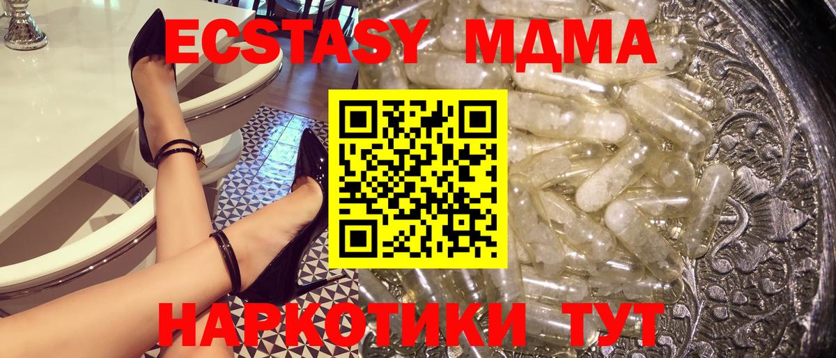 МДМА молли Курчалой