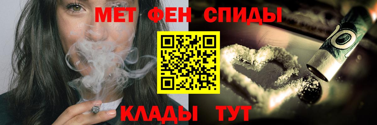 Курчалой  Метамфетамин витя  Вход с VPN  Метамфетамин витя 