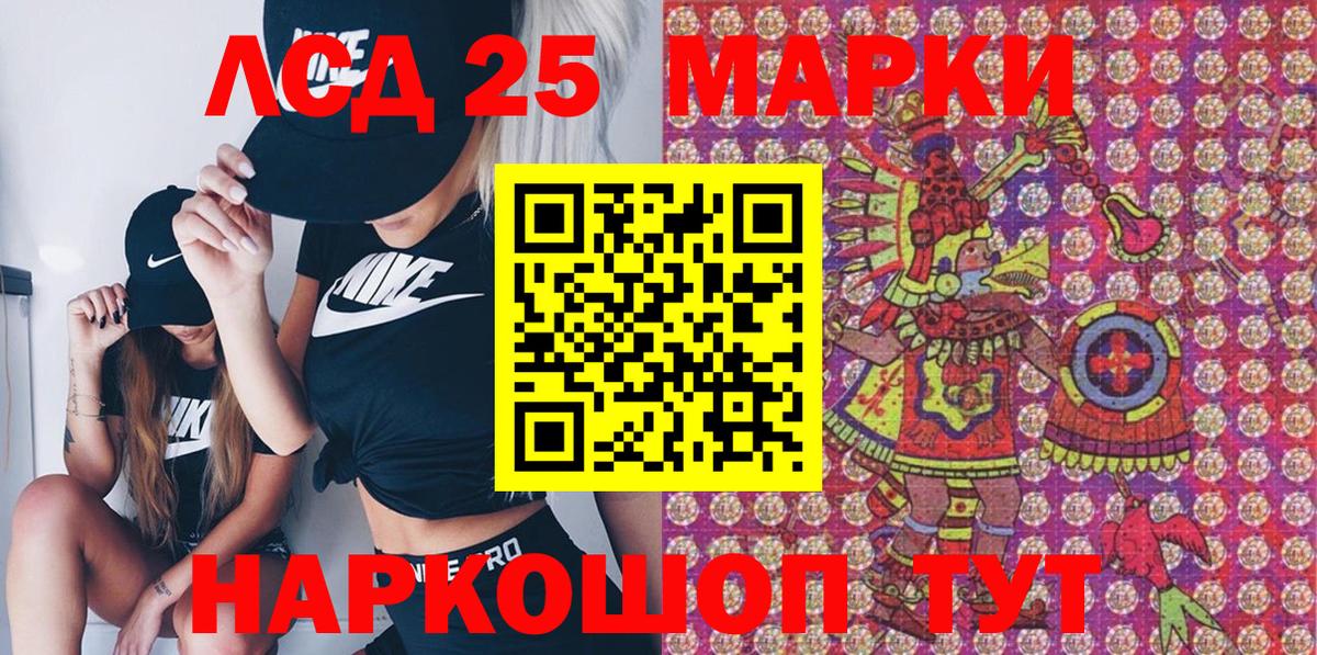 Курчалой  Марки N-bome 1,8мг  Вход с VPN 