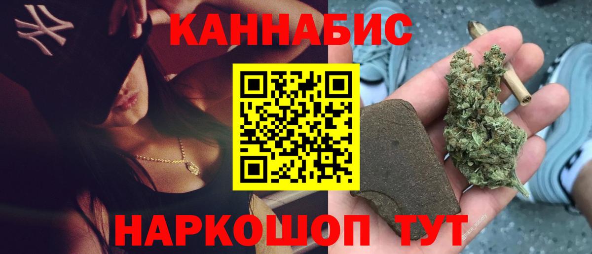 Курчалой  МАРИХУАНА тримм  Канабис марихуана  Марихуана Bruce Banner  Вход с VPN 